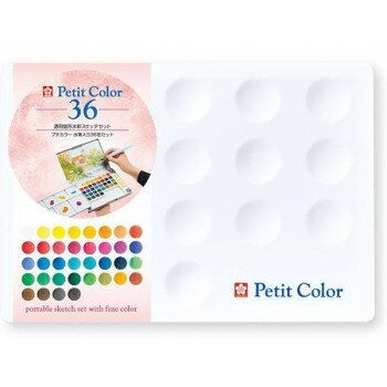 （同梱不可） プチカラー水筆入り36色セット　NCW-36H 発色に優れた固形水彩絵具に筆やパレットがセットになりました♪