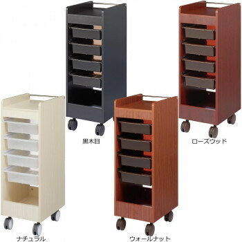 （代引き不可）（同梱不可） サロン向け ワームス 収納ワゴン C-340　ナチュラル・13405 高級感がある木製ワゴン。