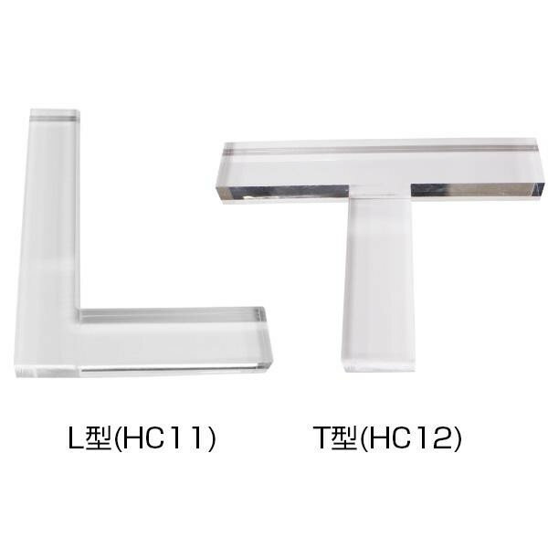 （同梱不可） 印矩　アクリル製　L型・HC11 印の位置を定めるのにおすすめ!