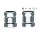 (同梱不可) 三栄水栓 SANEI 変換アダプター PU35-170X 水栓用品。