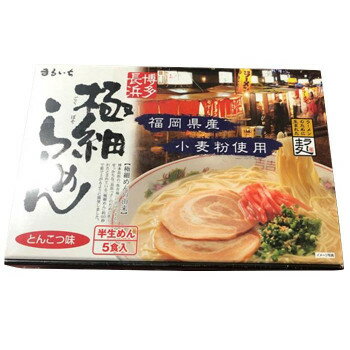 （代引き不可）（同梱不可）まるいち 極細ラーメン (ラー麦使用) 5食×20入 Z4141