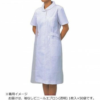 （同梱不可） 竹虎ビニールエプロン 袖なし L 透明 1枚入×50袋 076384 まとわりつきにくいエンボス加工。