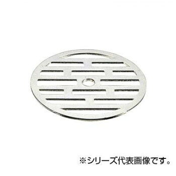 （同梱不可） SANEI 排水用皿 H40F-105 黄銅製の排水用皿