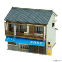 (同梱不可) みにちゅあーとキット なつかしのジオラマシリーズ S=1/150 旅館 MP03-113 ミニチュア制作の経験がなくても大丈夫(3)