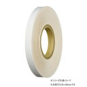 (同梱不可) パネフリ工業 木口テープ 18mm巾×50m巻 ホワイト TA4784粘着1850 裏面粘着付きの樹脂製木口テープ