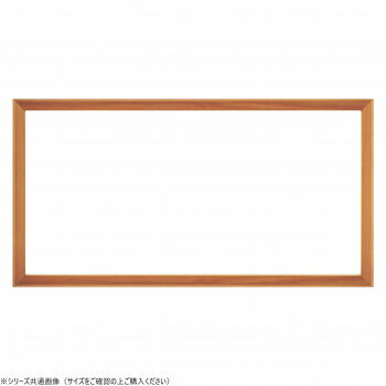 （同梱不可） 大額　横長額　9787　600X300　チーク 木製のフレーム