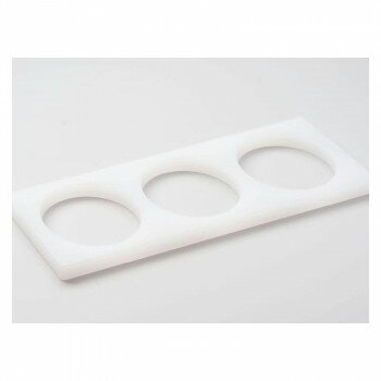 （同梱不可） 山県化学(ヤマケン)　ハンバーグ型(楕円型) 3ヶ取 120×90×15mm 職人の技を数秒でマスター