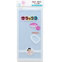 (同梱不可) サラックス ボディタオル かため ブルー KS-480 671482 シャリ感のある浴用タオル