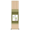 (同梱不可) 色紙掛・色紙セット 佐藤恵風 しあわせカノン 31×125cm YS2KIC-002 お部屋の雰囲気をタペストリーでお洒落に演出!(3)