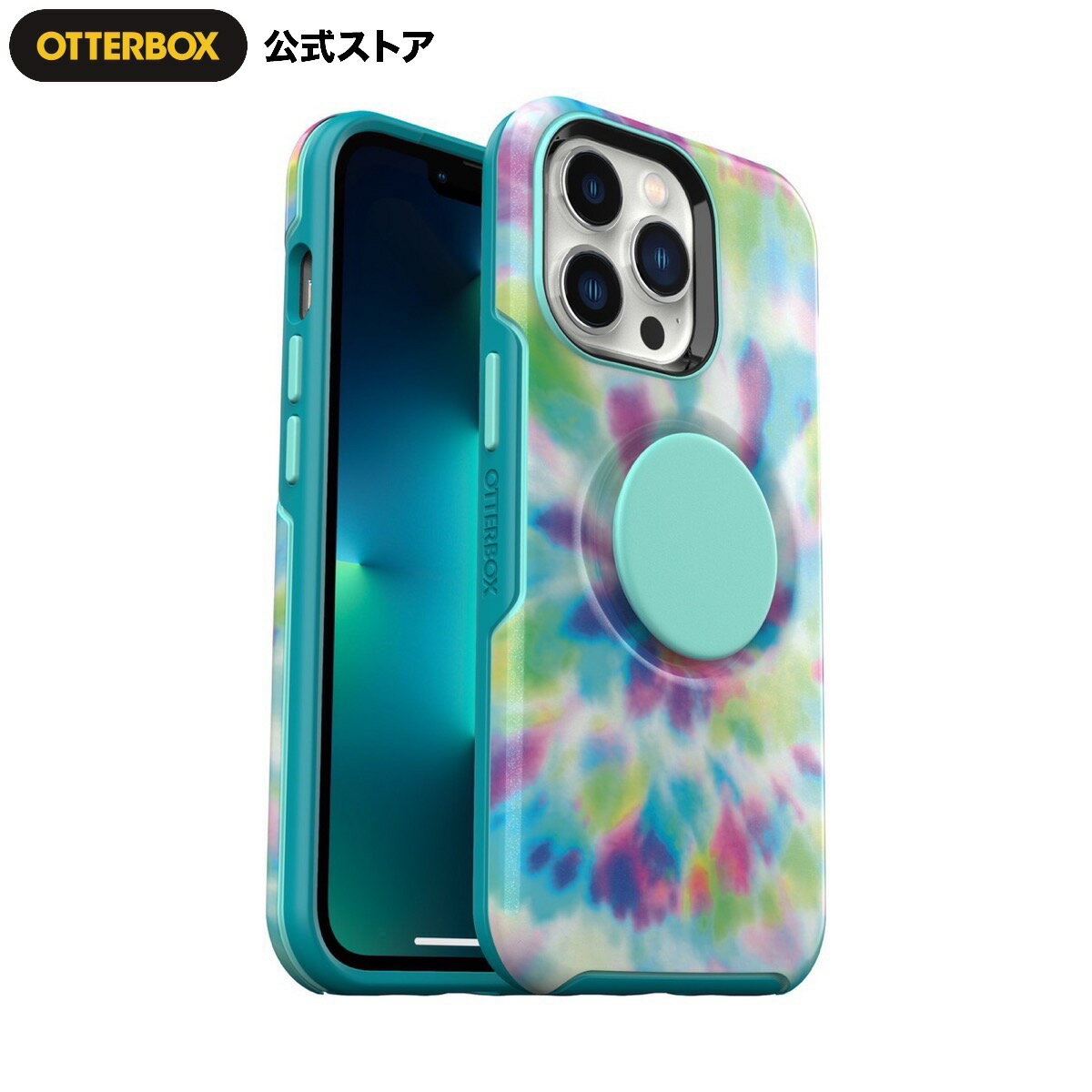 【公式店】OtterBox iPhone13Pro ケース 耐衝撃 米軍MIL規格 OTTER+POP SYMMETRY 国内正規品 〔オッターボックス〕
