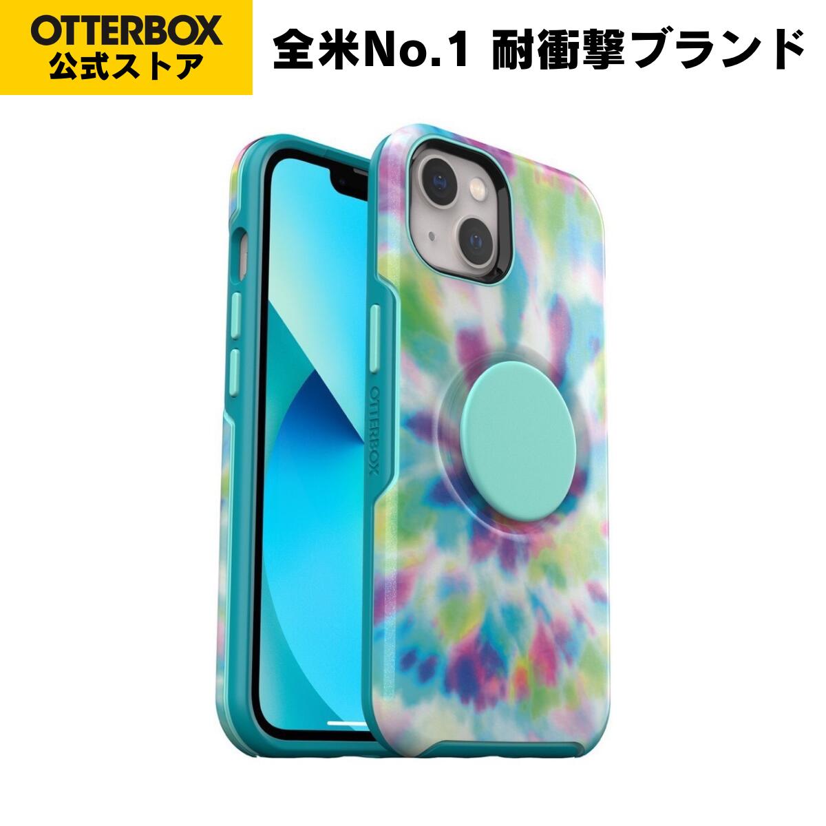 楽天市場】otterbox iphone13proの通販