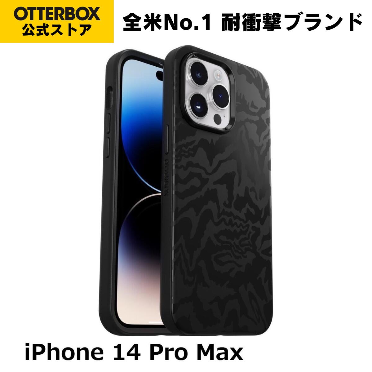 OtterBox iPhone14ProMax ケース 耐衝撃 米軍MIL規格 SYMMETRY PLUS GRAPHICS 国内正規品 〔オッターボックス〕