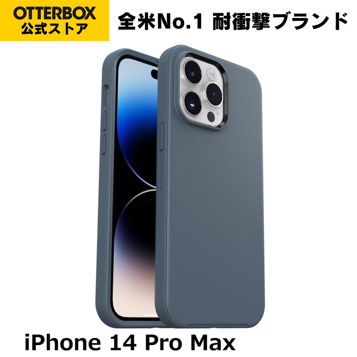 OtterBox iPhone14ProMax用耐衝撃ケース 黒×2個 楽天市場】otterbox iphone14 pro maxの通販