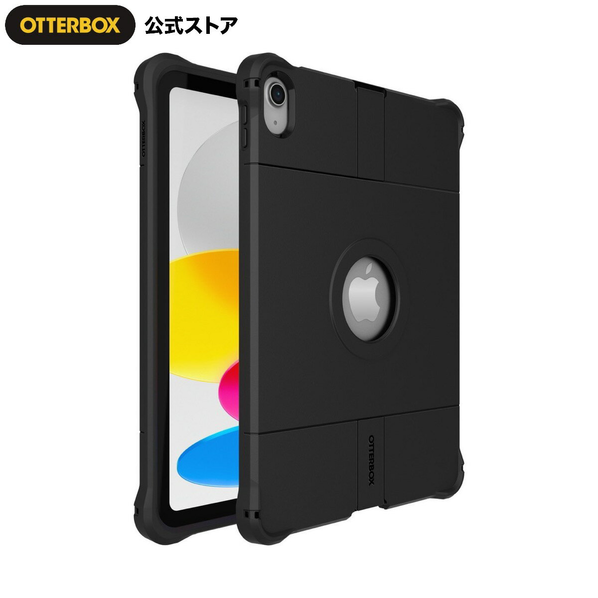 楽天市場】otter box otterbox ipadの通販 楽天市場】otter box otterbox ipadの通販