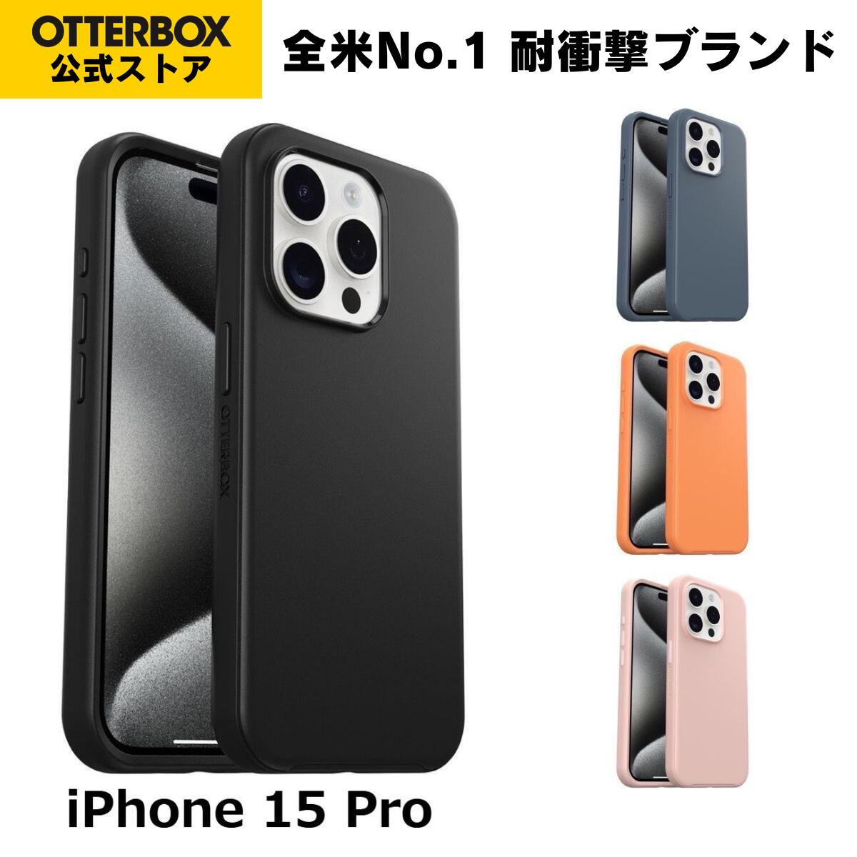 楽天市場】オッターボックス iphoneの通販