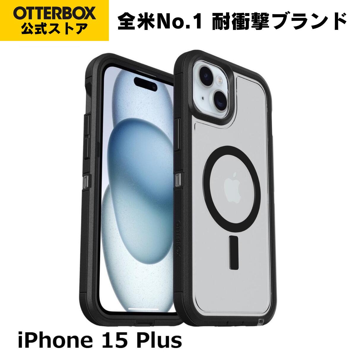 OtterBox iPhone15Plus / iPhone14Plus ケース 耐衝撃 米軍MIL規格 DEFENDER XT CLEAR 国内正規品 〔オッターボックス〕
