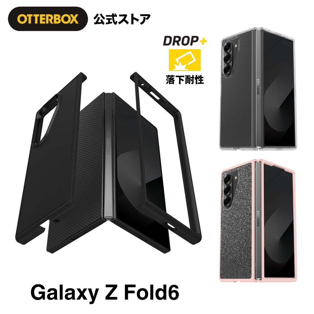 楽天市場】galaxy z fold6 ケース 純正の通販