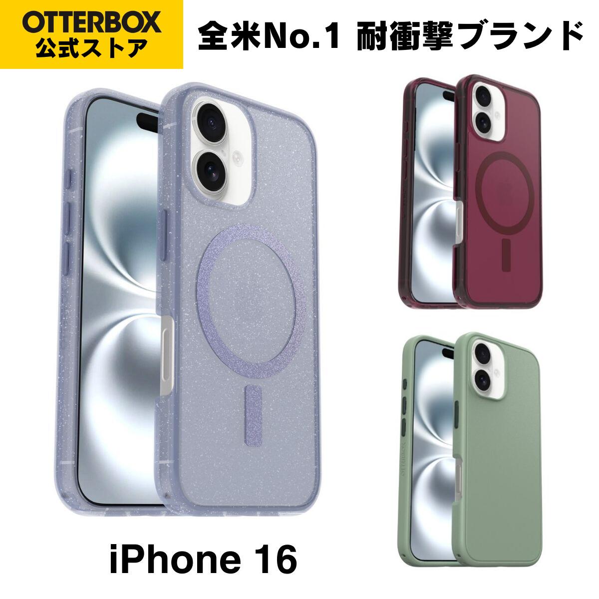 楽天市場】otterbox symmetryの通販