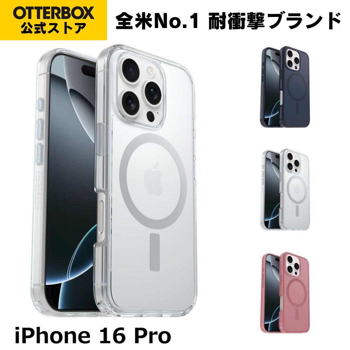 楽天市場】iphone otterboxの通販