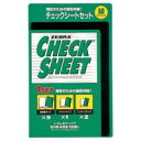 ゼブラ チェックシート SE-300-CK-G 緑 / 蛍光ペン / 153324