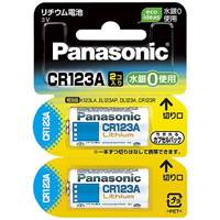 Panasonic カメラ用リチウム電池 CR-123AW2P 2個 / カメラ、フィルムその他 / 159907