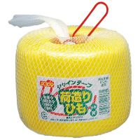 再生プラスチック原料使用。吊るして使用できます。・ひも・ロープ・色：黄・ロープ長：300m・材質：ポリエチレン・エコマーク商品