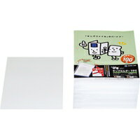 キングジム キングホルダー 781-100 マチ付A4S 100枚 / クリヤーホルダー / 174516