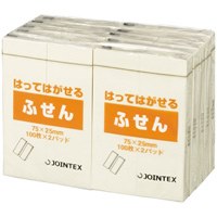 Label Paper - ジョインテックス ふせん 75×25mm黄 P302J-Y-10P / のりつきメモ / 183118