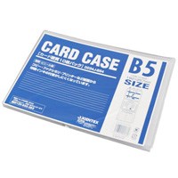 楽天市場】硬質カードケース b5の通販 楽天市場】硬質カードケース b5の通販