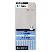 ������ ���顼���� HPN3GY Ĺ3 ���졼 50�� / ��̳������ / 197276