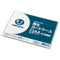 スマートバリュー 再生カードケース硬質透明枠A4 D160J-A4-20 / カードケース / 386801