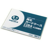 スマートバリュー 再生カードケース硬質透明枠B4 D160J-B4 / カードケース / 34536