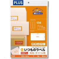 プラス いつものラベル12面角丸ME513 / ラベル用紙 / 48609