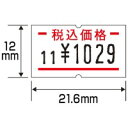 Tg[ x SPp ōԐ 10 019999151 / x[ / 214453