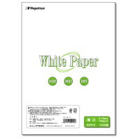 長門屋商店 ホワイトペーパー ナ-011 厚口 B5 100枚 / OA用紙その他 / 234928