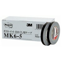 保護したい情報をさっと目かくし。のり残りなく、きれいにはがせ、大切な原稿にも直接貼ることができます。コピーやファックス後にどの部分を隠したかがよくわかります。・目隠しテープ・テープサイズ：幅5mm×長10m・入数：6巻