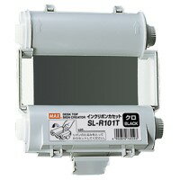 マックス インクリボン SL-R101T 黒 / 切文字機消耗品 / 327982