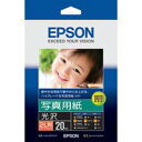 EPSON 写真用紙 光沢 K2L20PSKR 2L判 20枚 / ノーカット版インクジェット用紙 / 334859