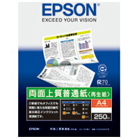 EPSON 両面普通紙 KA4250NPDR A4 250枚 / ノーカット版インクジェット用紙 / 334872