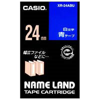 多彩な用途に使える「ネームランド」のテープカートリッジ。・ラベルライター（カシオ計算機）・「ネームランド」用テープカートリッジ・テープ幅：24mm・色：青に白文字・長さ：8m・入数：1個（紙箱入）・