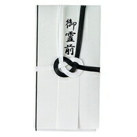 長門屋商店 特撰金封 キ-P906 黒白7本 / 金封筒 / 359255