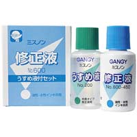 修正液・修正液ボトルタイプ・油性・水性インキ両用・仕様：本体＝18mL、うすめ液＝20mL