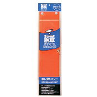 文具, 办公用品 - スマートバリュー 腕章 安全ピン留 橙 B395J-PO / 名札 / 365213