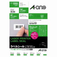エーワン レーザーラベル 65265 A4/65面 20枚 / レーザープリンター用ラベル紙 / 370913