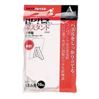 プラチナ万年筆 ハレパネAスタンド中型AS-700BN / ハレパネ / 379937