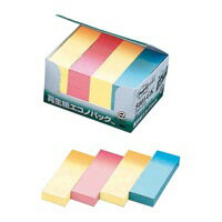 再生紙・ふせん・エコノパック・枚数100×20パッド・縦75×横25mm・色：G（グラデーション）混色（Gイエロー×10、Gピンク・Gブルー各5）・エコマーク商品・