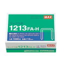 マックス ホッチキス針 1213FA-H MS91173 / ホッチキス針 / 477252