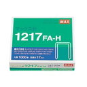 マックス ホッチキス針 1217FA-H MS91175 / ホッチキス針 / 477254