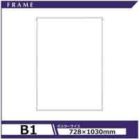 アルテ エコイレパネ ST-B1-SV B1 / イレパネ / 484511