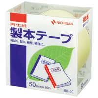 ニチバン 製本テープ BK-50 50mm×10m パステル黄 / 製本テープ / 528172